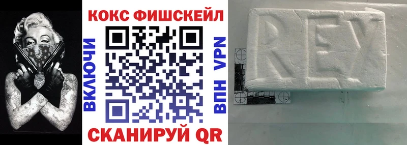 Кокаин Эквадор  Гвардейск 