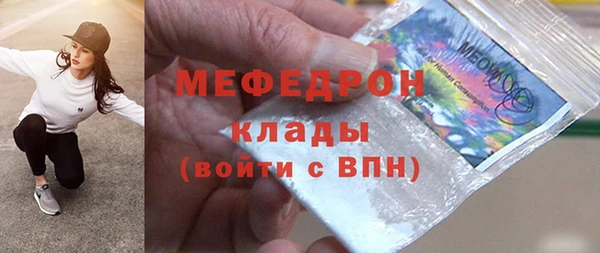мефедрон VHQ Володарск