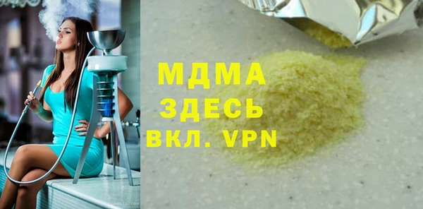 экстази Вязьма