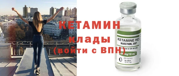 мет Волоколамск