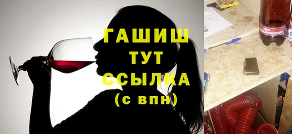 мефедрон VHQ Володарск
