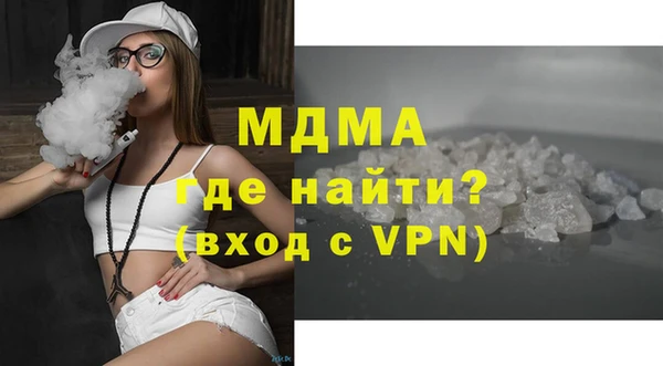 мет Волоколамск