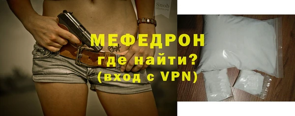 тгк Медногорск