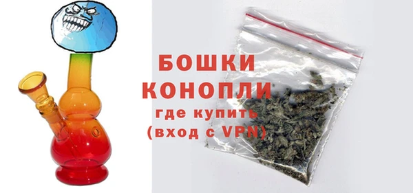 мет Волоколамск