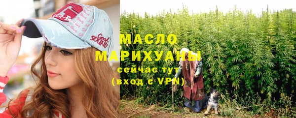 мет Волоколамск