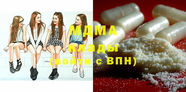 мефедрон VHQ Володарск
