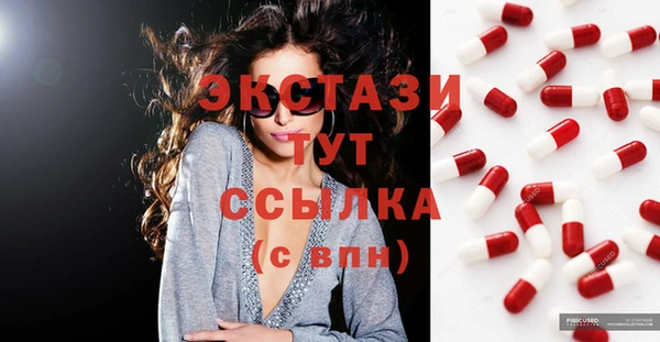 мет Волоколамск