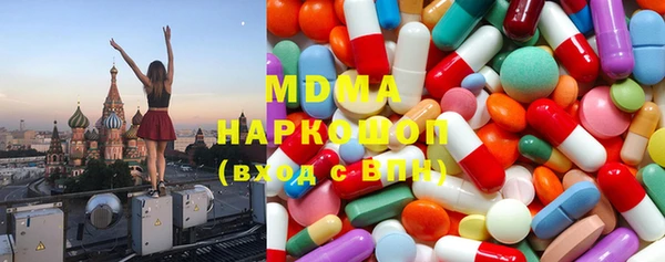 мефедрон VHQ Володарск