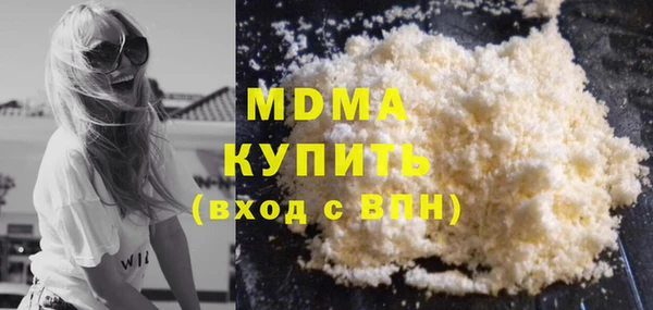 скорость mdpv Волосово