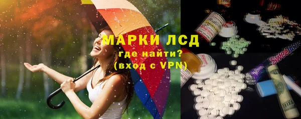 тгк Медногорск