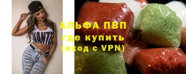 мет Волоколамск