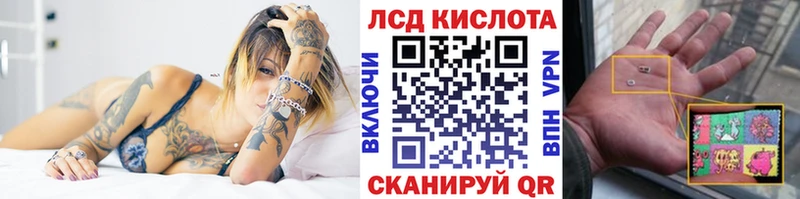 Марки NBOMe 1,8мг  Гвардейск 