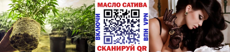 ТГК вейп с тгк  блэк спрут ссылка  Гвардейск  купить наркоту 