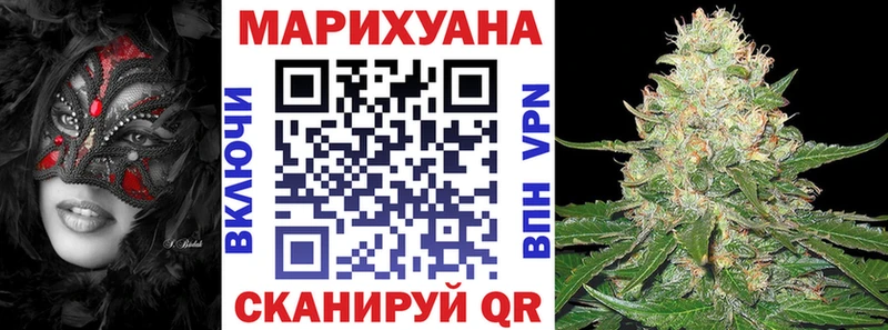 купить  сайты  Гвардейск  Шишки марихуана MAZAR 